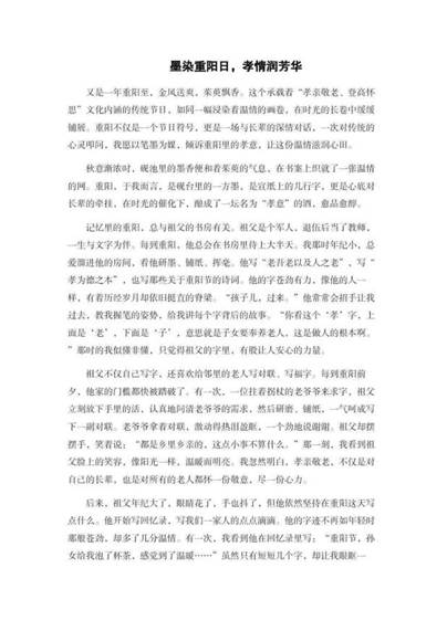 e279a99d54fd3ade4dbea132d1697816