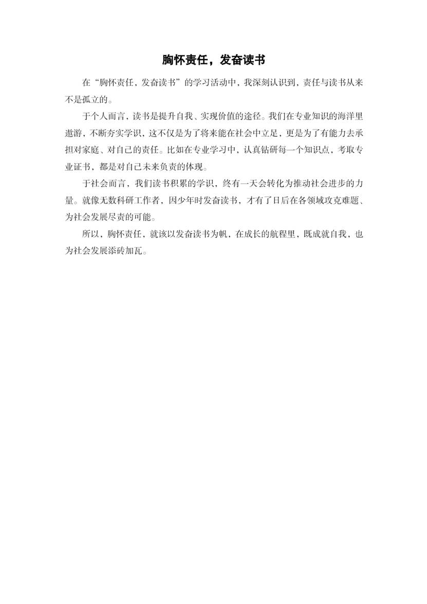 文本, 信件 AI 生成的内容可能不正确。