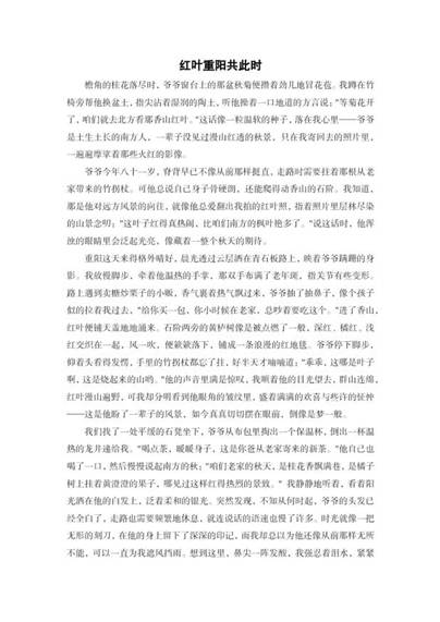 d02d699c1489612322c8de13e1615029