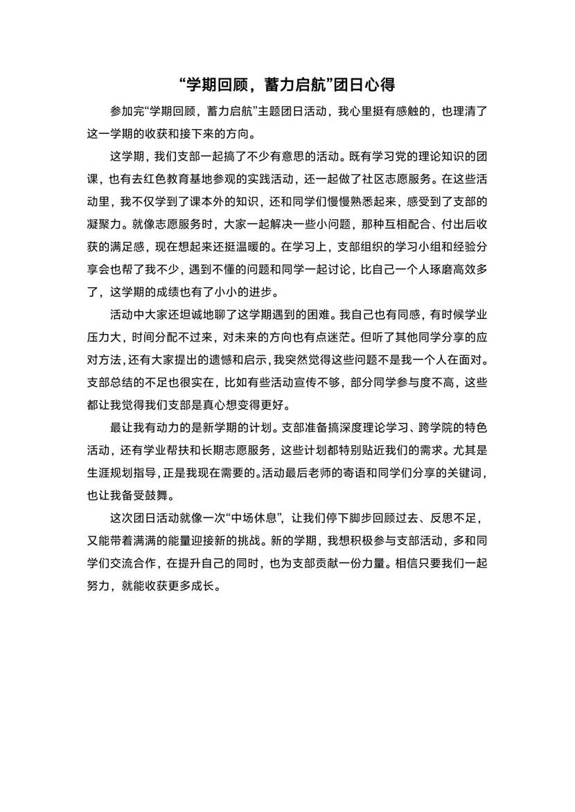 b9a33f12f68bffcc0833f472e1930c57