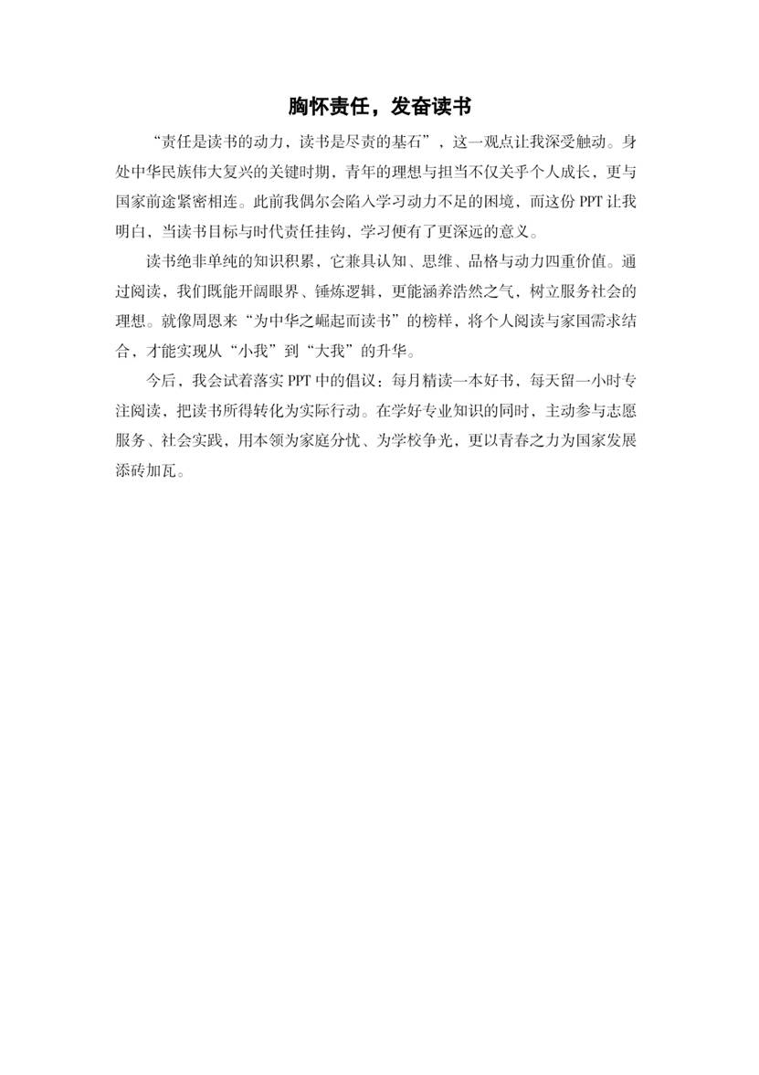 文本, 信件 AI 生成的内容可能不正确。