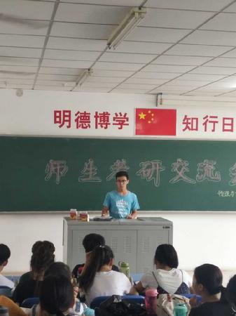 邢伟达分享经验