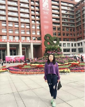 刘维维 中国人民大学读博