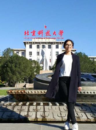 王俊美 北京科技大学读博