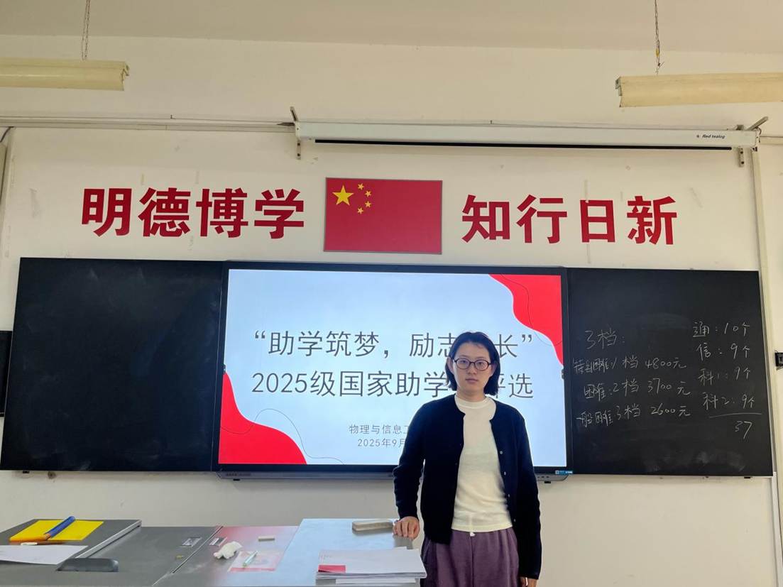 微信图片_20250928223540_713_305