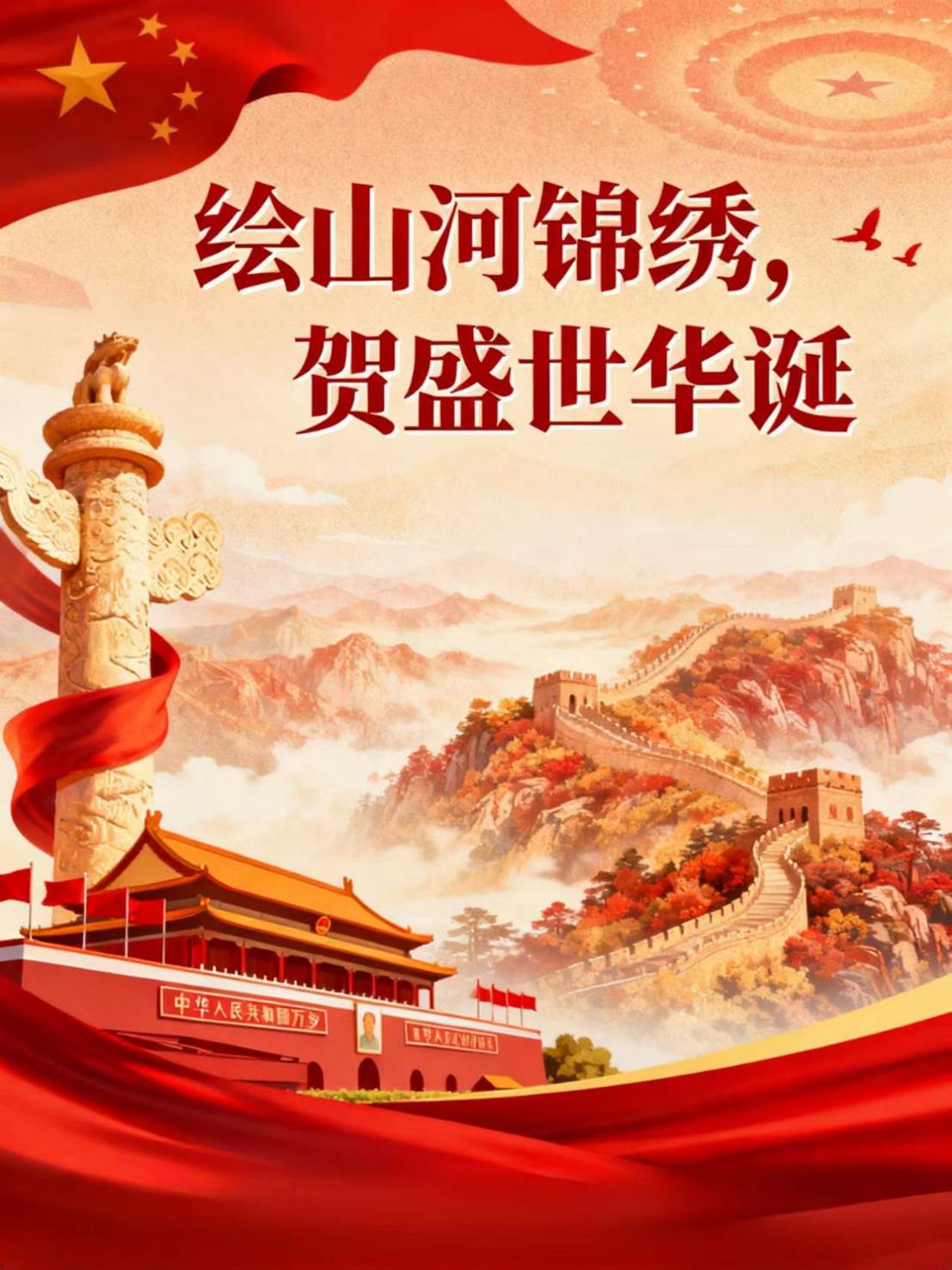 微信图片_20251001102434_480_4