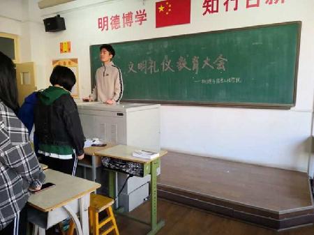 18信息一班开展班会