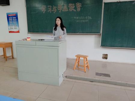 辅导员刘杰老师主持本次班会