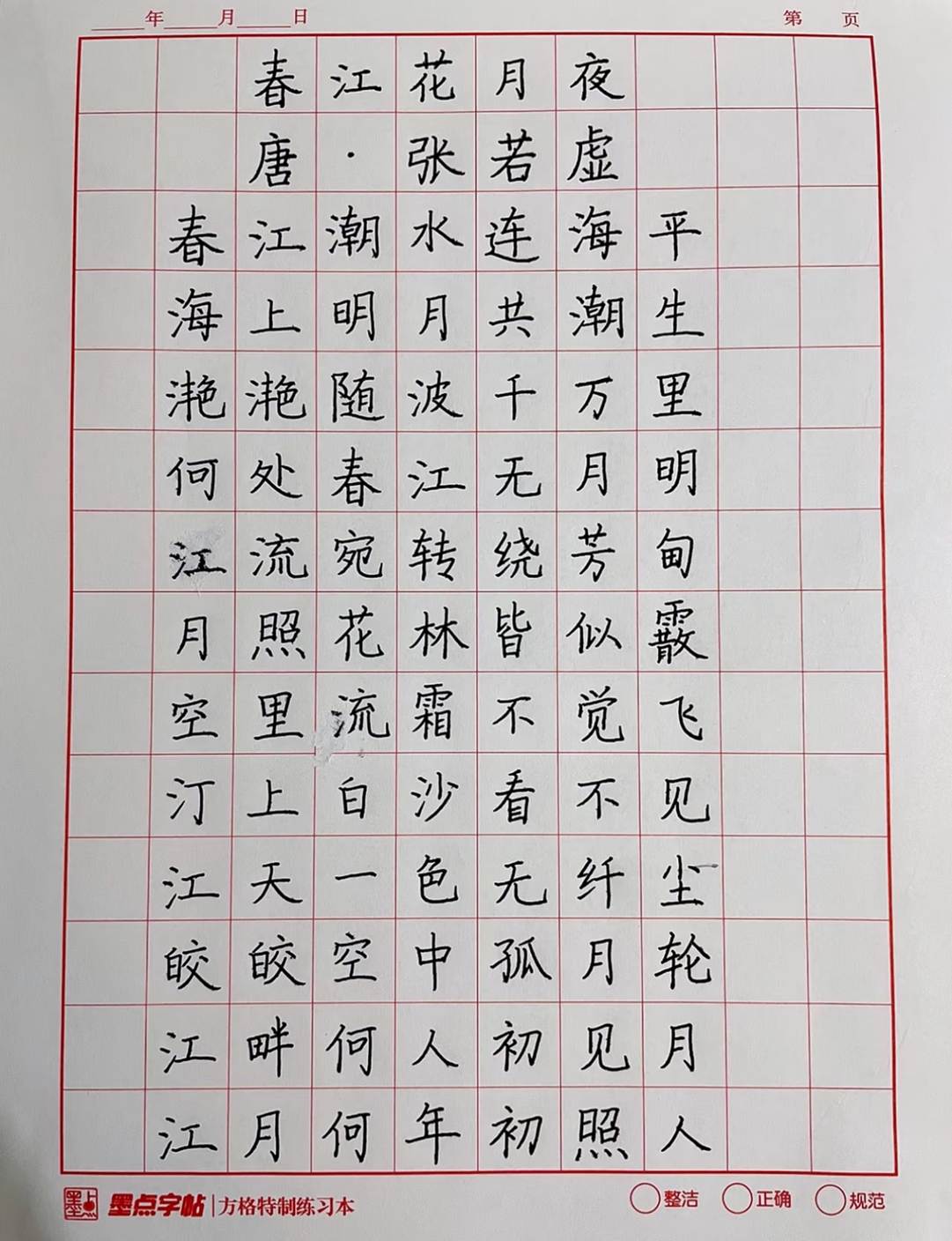 图示, 示意图

中度可信度描述已自动生成:ver1