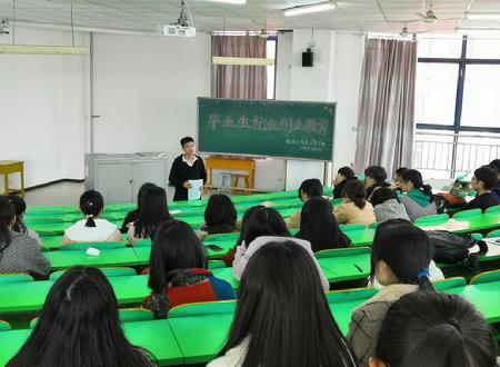 辅导员杨玉坤老师对毕业生进行就业教育