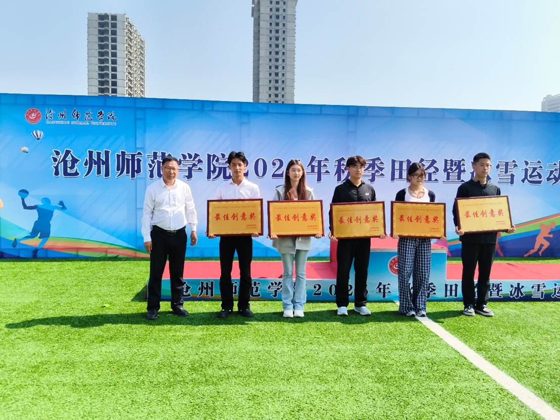 一群人站在草地上 AI 生成的内容可能不正确。