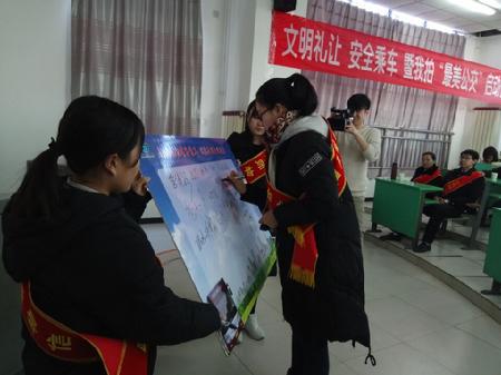 志愿者签字