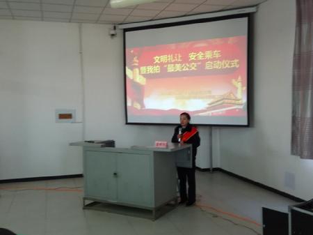 公交16路车长马娜娜讲解安全乖车知识