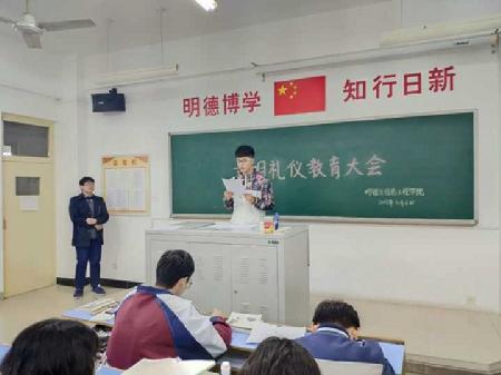 18通信一班召开班会