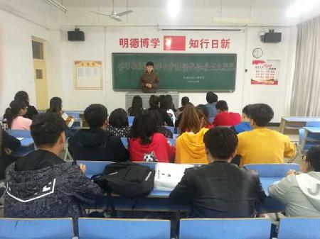 物信学院党员积极分子上党课