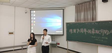 张淼、郭润主持“建国70周年我最敬仰的人”演讲