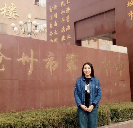 刘皓璇考取天津工业大学研究生
