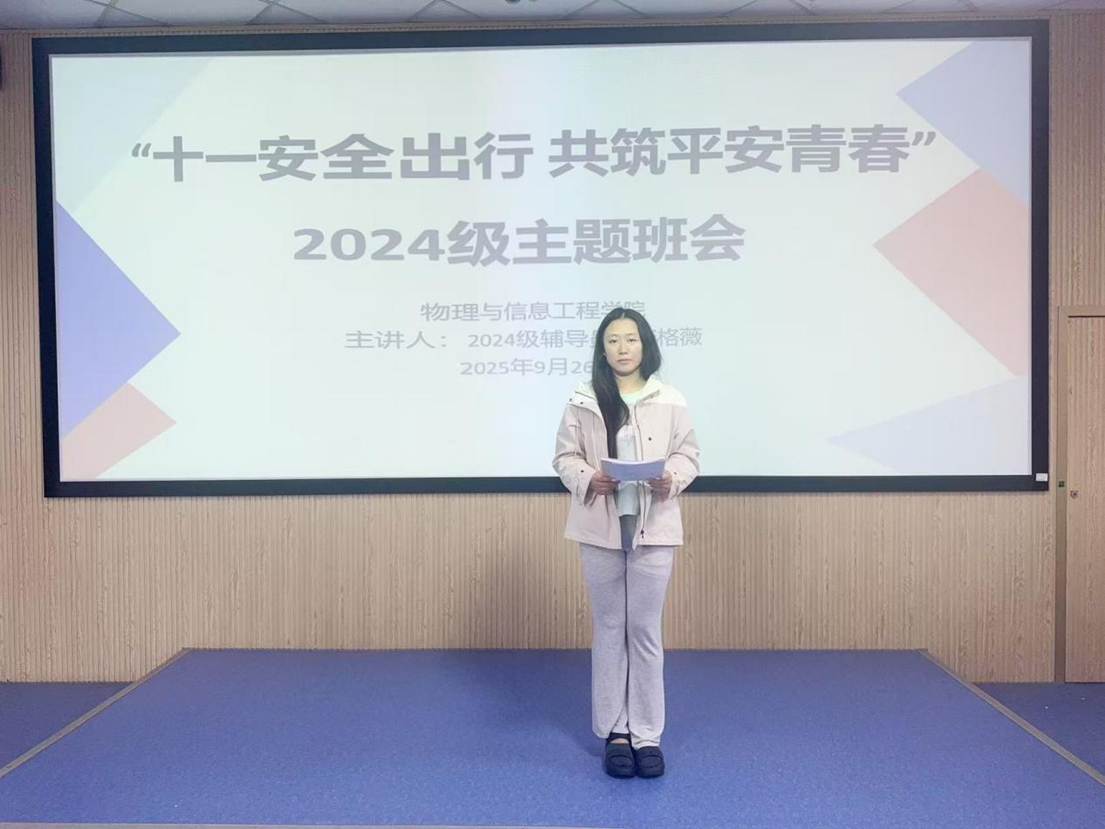 微信图片_20250927124036