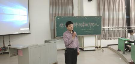 党总支书记潘治钢讲话
