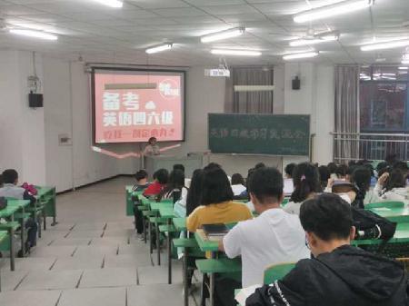英语四级学习交流会(摄影 郭檬发)