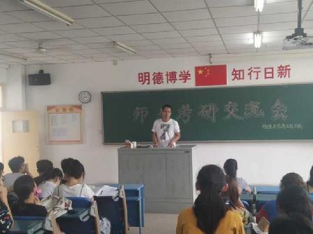 郭宏宇分享经验