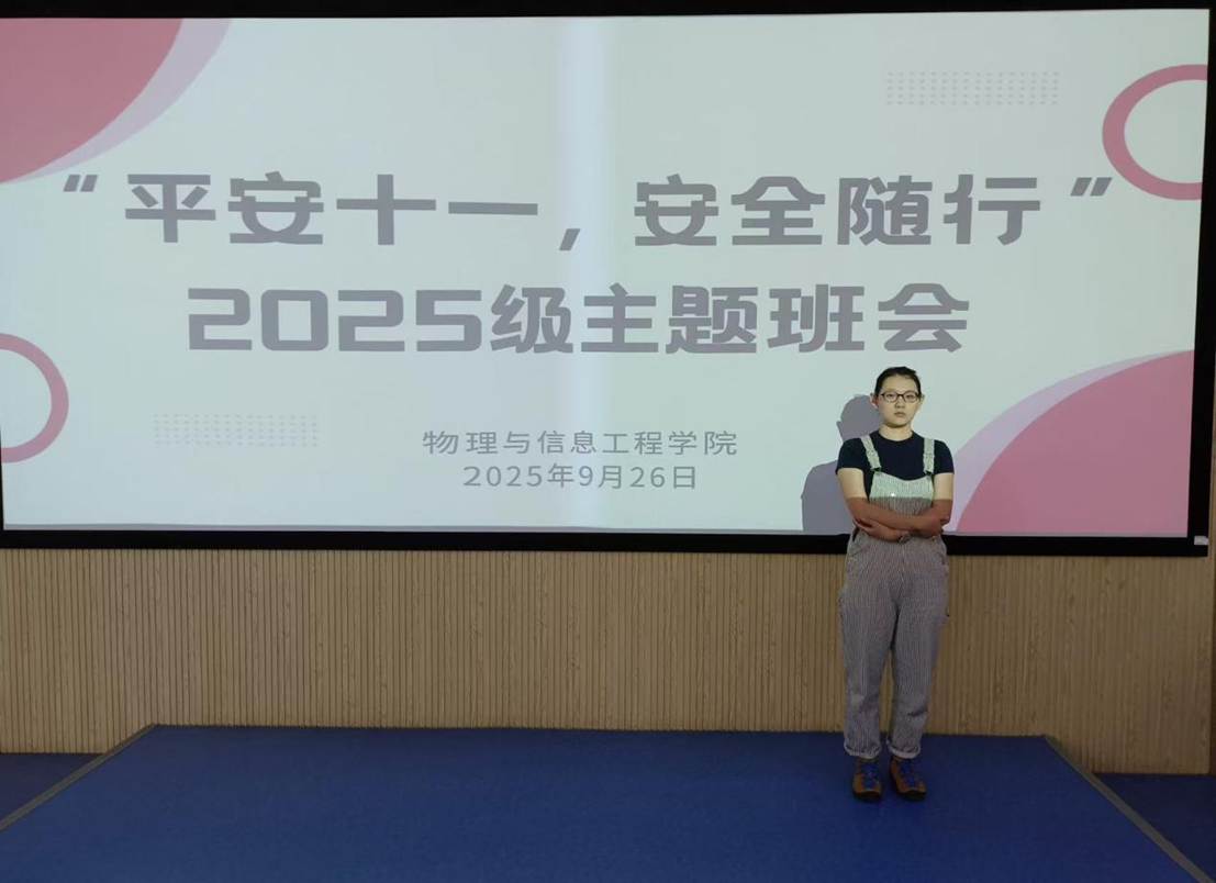 微信图片_20250927124055